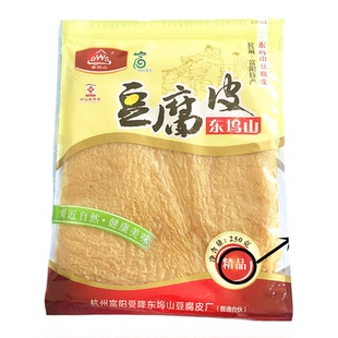浙江东坞山豆腐皮干货250g豆腐衣薄油豆皮腐皮包馅富阳传统特产