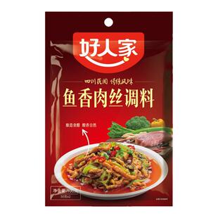 好人家鱼香肉丝调料100g调味汁酱料包鱼香茄子配方多用途商用批发