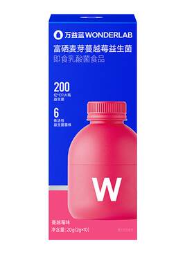 所有女生的衣橱直播间万益蓝WonderLab蔓越莓益生菌女性官方调理