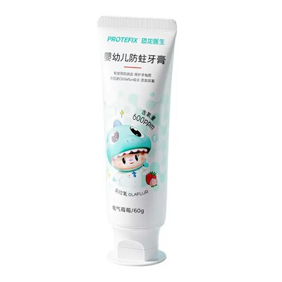【含氟】换牙期儿童专用牙膏