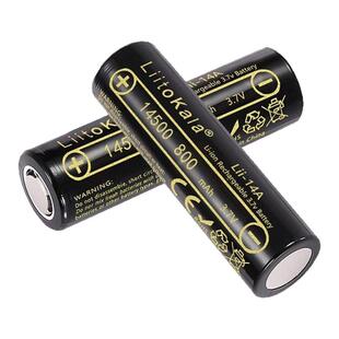 LiitoKala Lii-14A14500 800mAh三元锂电池3.7V剃须刀迷你头灯电