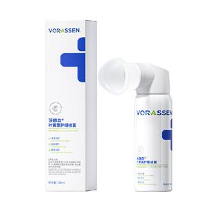 沃朗森叶黄素护眼喷雾雾化润眼护眼睛成人眼部雾化神器洗眼液正品