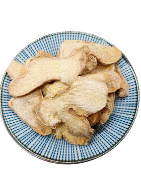 本草气血原料无硫暖胃经期姜枣茶