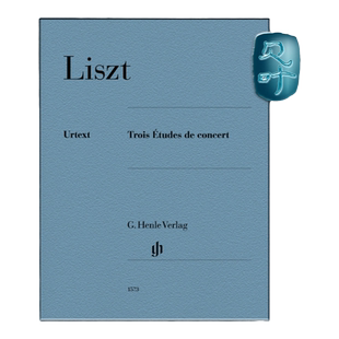亨乐原版 李斯特 音乐会三首练习曲 悲歌 轻盈 叹息 钢琴独奏带指法 Liszt 3 Etudes de Concert HN1573