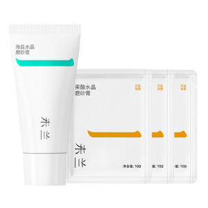 未兰旗舰店U先未兰海盐磨砂膏30g+果酸磨砂膏10g*3去角质嫩肤保湿沐浴