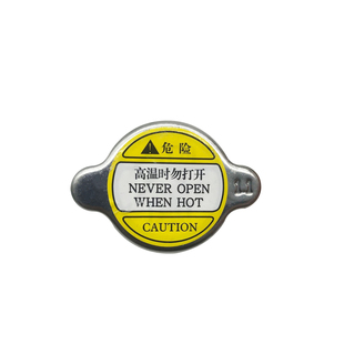 适配江铃陆风X2 X6 X5 X7 X8 X9汽车水箱盖散热器水箱加注口盖