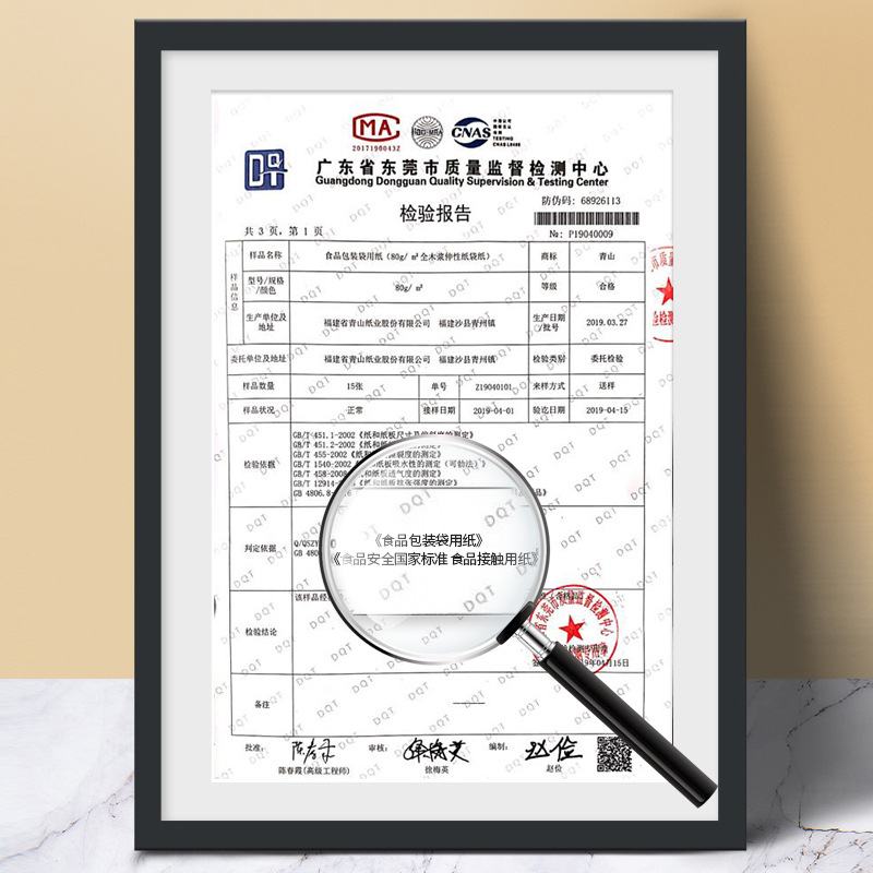 牛皮纸a4纸打印封面服装手工加厚a3牛4K8K版打纸卡纸