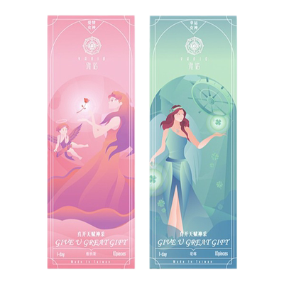 雅诺美瞳14.5大直径自然显眼大黑色隐形眼镜半年抛自然不假黑C