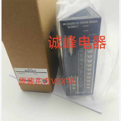 议价原装东方VEXTA驱动器BLD15A-F*ASD12A-CME*ARLD13A-A*30E-AM2