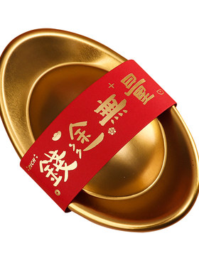 2026新年金元宝铁盒礼盒包装