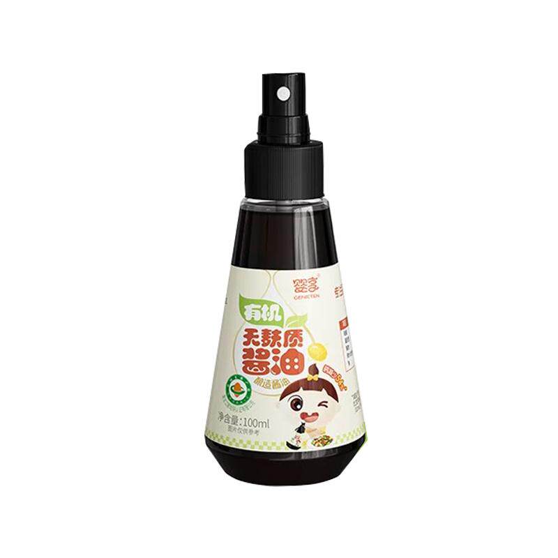 婴享儿童有机无麸质酱油喷瓶设计无小麦调味料送敏宝电子辅食谱