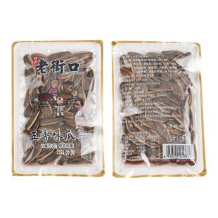 老街口焦糖山核桃五香味炒瓜子追剧小包装葵花籽年货炒货散装批发