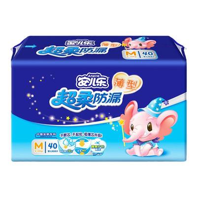 纸尿片安儿乐防漏m码尿不湿