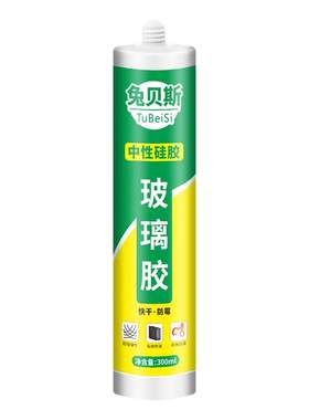 玻璃胶强力密封防霉厨卫补漏门窗缝隙快干固定专用踢脚线封边透明