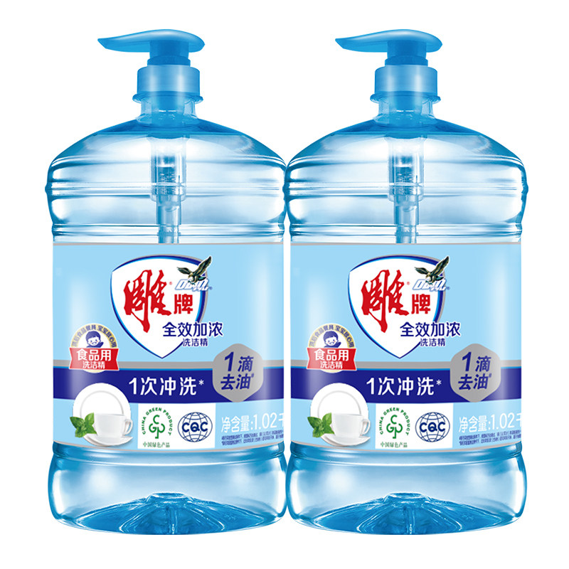 雕牌全效加浓洗洁精1.02kg家用实惠装洗碗液去油食品果蔬用洗涤剂