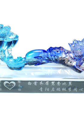 琉璃如意送闺密结婚礼物鸳鸯摆件