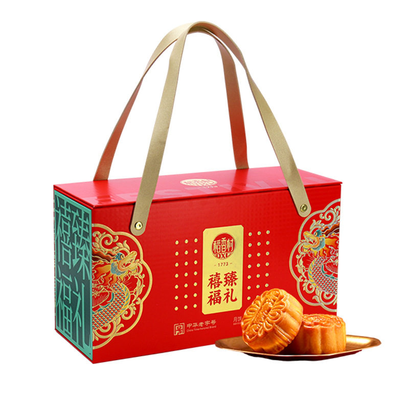 稻香村中秋月饼礼盒蛋黄莲蓉五仁