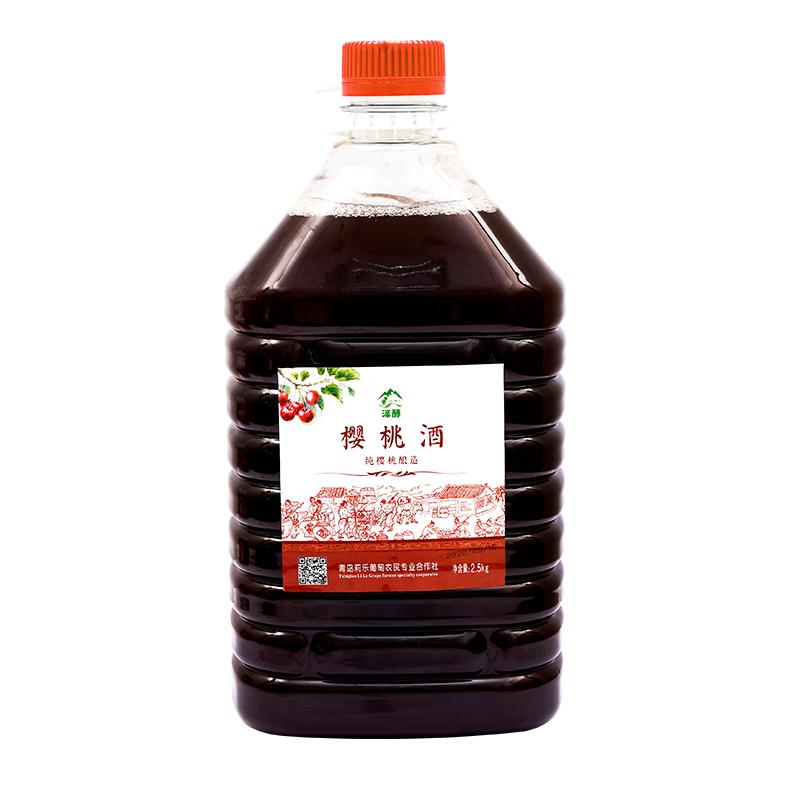 原汁发酵甜型干型樱桃酒泽醇