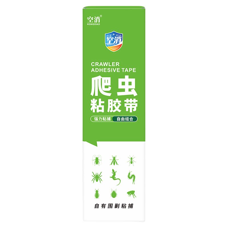 粘虫板家用室内蟑螂贴非强力可粘蚂蚁蜈蚣跳蚤爬虫果蝇驱虫黏纸板