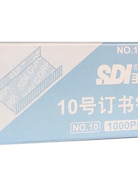 台湾SDI手牌10号通用型订书钉