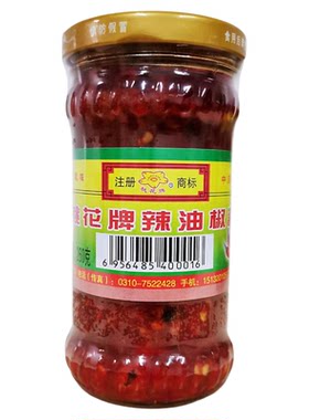 包邮桃花拍一件4瓶香辣酱