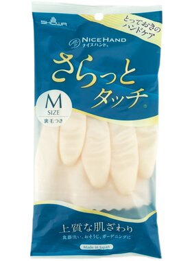 日本进口厨房清洁洗碗家务手套