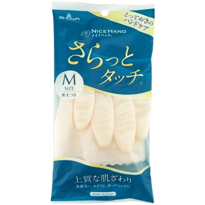 日本进口厨房清洁洗碗家务手套