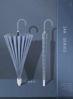 防水套雨伞男士大号自动带套车载暴雨专用加大加固长柄直杆伞女