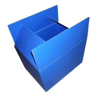 PP中空板周转箱塑料纸箱型零件盒折叠型瓦楞板箱万通档格钙塑箱