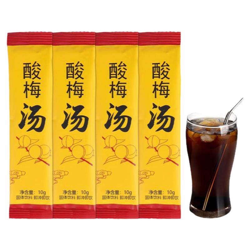 正宗老北京酸梅汤酸梅粉桂花酸梅晶原