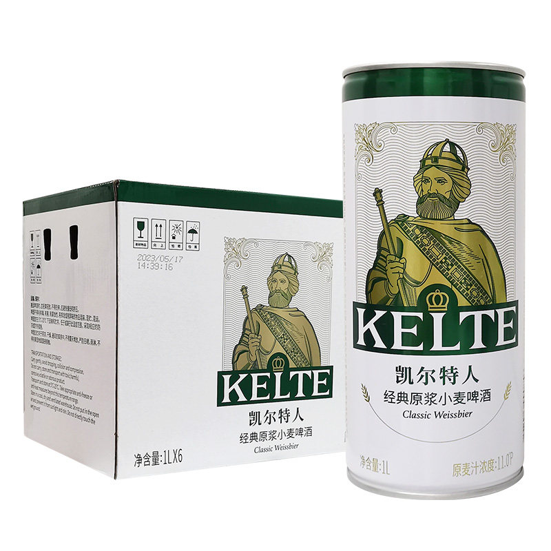 国产凯尔特人1L青岛小麦啤酒