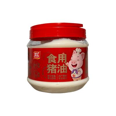 双汇食用猪油1kg罐装炒菜烘焙