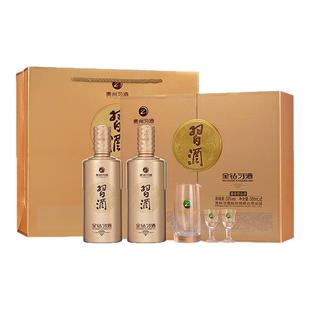 【旗舰正品】习酒金钻53度酱香型白酒礼盒装送礼500ml*2瓶君品店