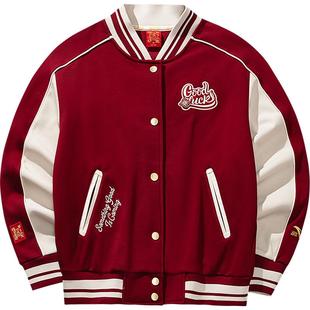 安踏好事发生丨新年鸿运外套棒球服女新款加绒运动夹克162618703