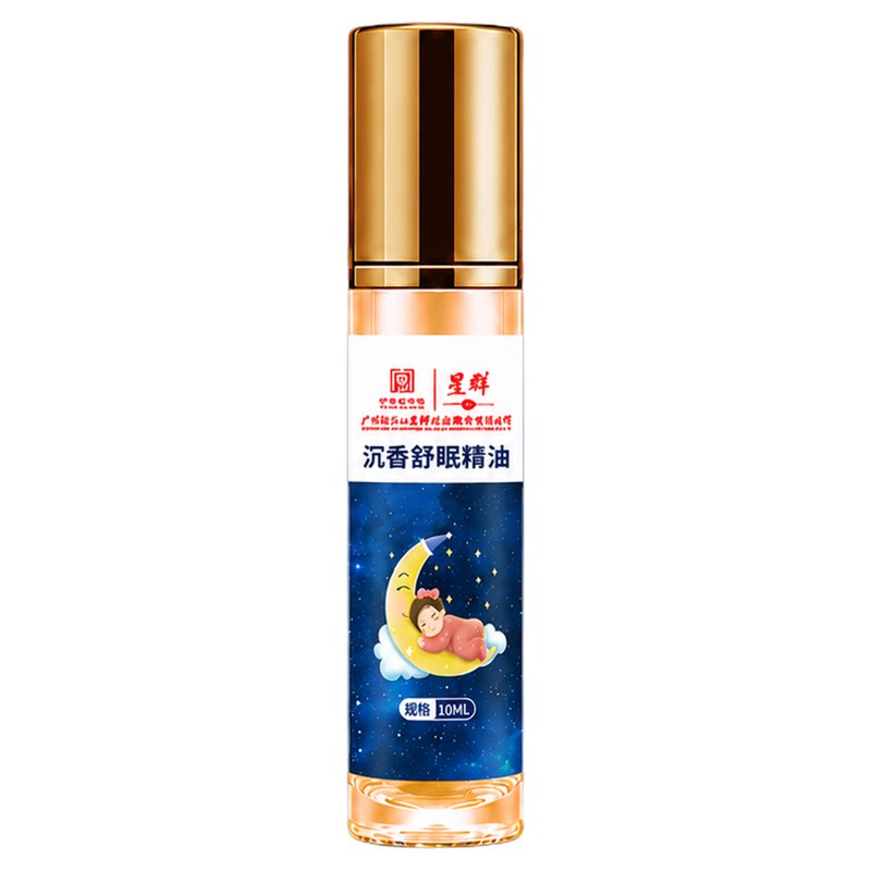 白云山排行榜第一名植物身体按摩
