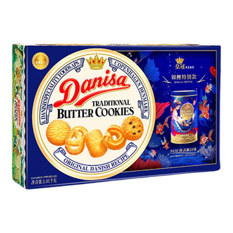 Danisa皇冠丹麦曲奇饼干进口黄油曲奇走亲戚送长辈礼盒节日送礼