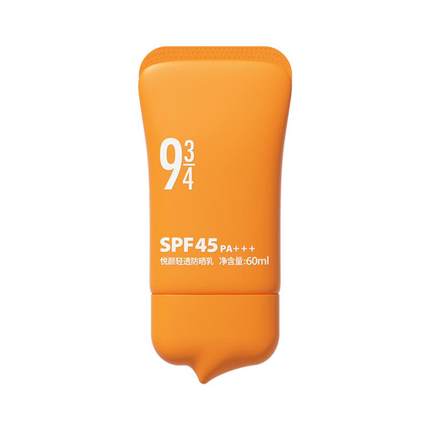 【升级版】943/934悦颜轻透防晒霜乳轻薄贴肤SPF45通勤防晒