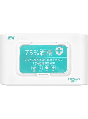 75酒精消毒湿巾萌米兔