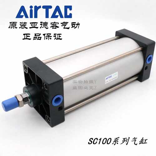 【请询价】原装亚德客标准气缸SC100*4254505005