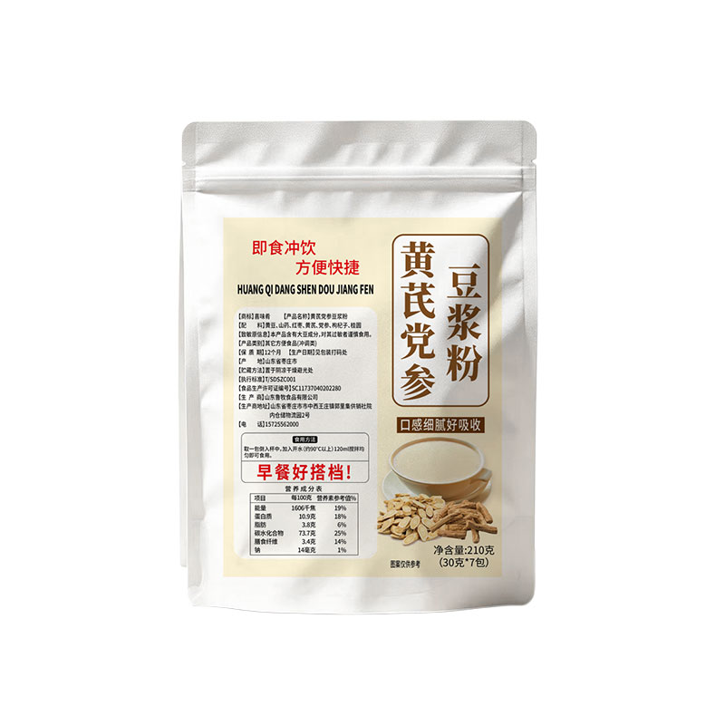 黄芪党参豆浆粉早餐速溶冲泡饱餐学生上班族营养好吸收早餐代餐粉