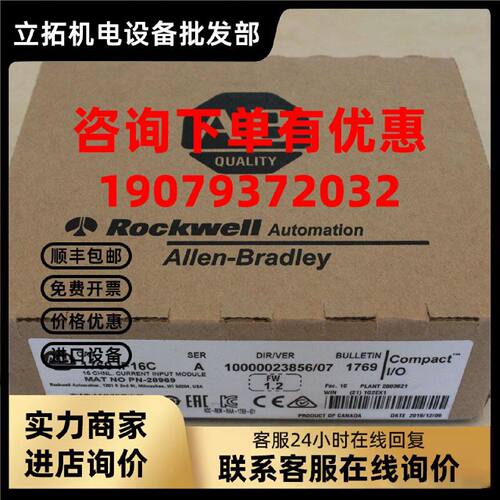 议价1794IF2XOF2I AB PLC控制器 罗克韦尔处理器 1794IF2XOF2I全