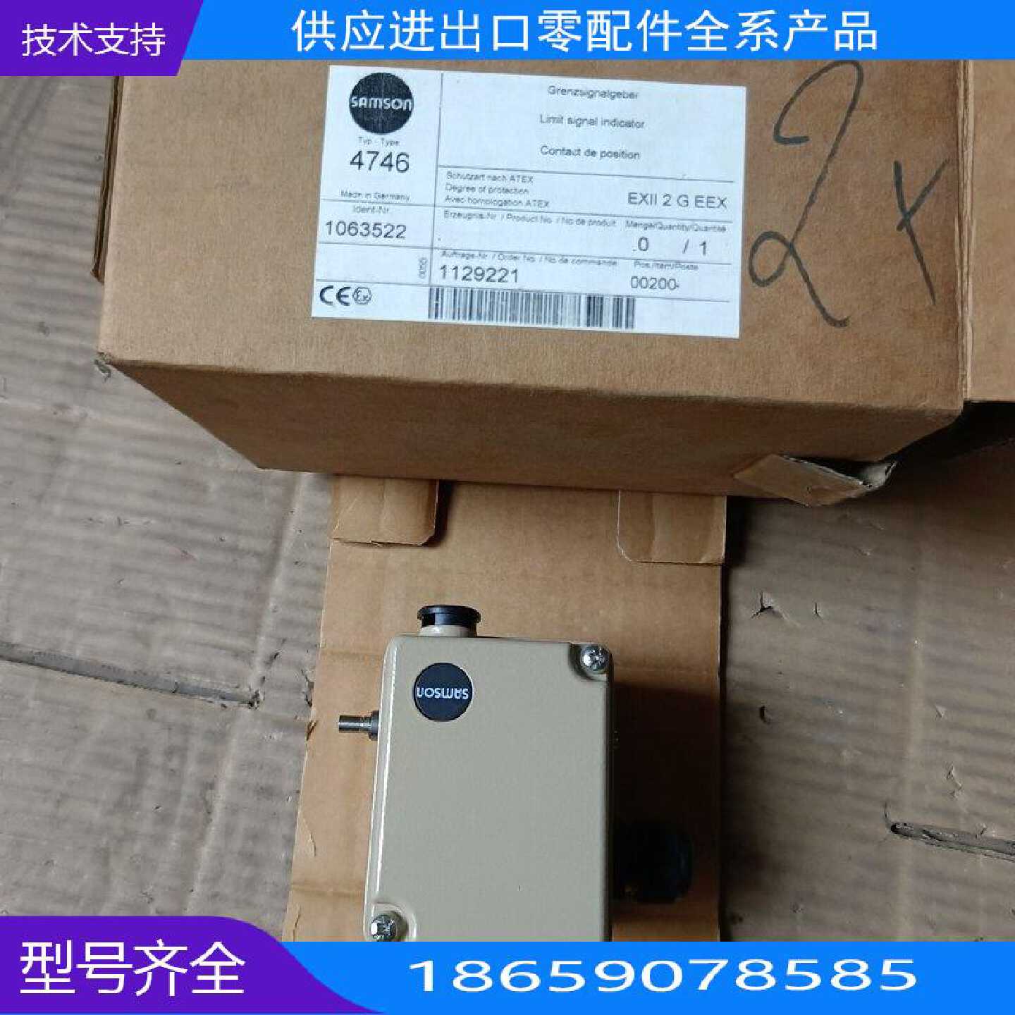 德国原装SMSON 7限位开关,萨姆森定位器模块,全【询价】