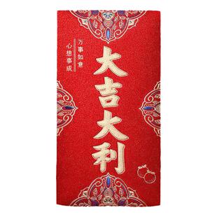 万元新年红包结婚改口婚礼通用利是封祝寿贺乔迁大吉高档立体红包