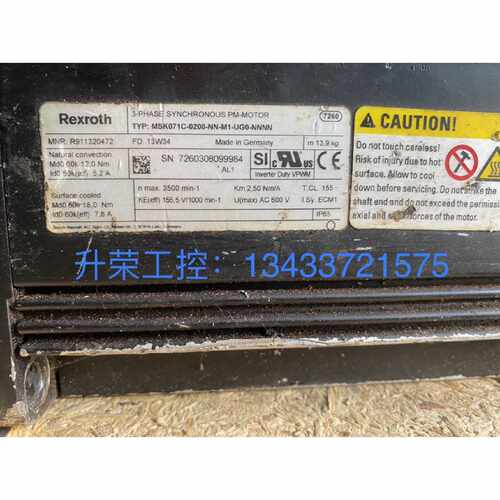 议价力士乐伺服电机MSK071C-0200-NN-M1-UG0-NNNN 现货询价