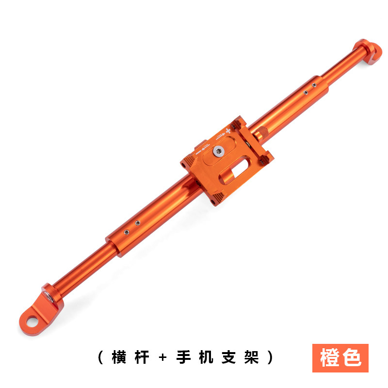 电动踏板摩托车后视镜改装件横杆平衡拉杆多功能拓展加固扩展支架