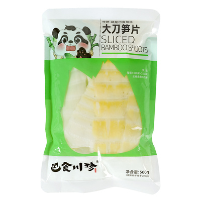 四川特产笋片吉食道脆嫩可口