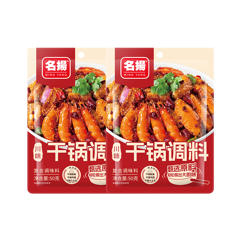 名扬香辣卤料麻辣香锅酱香干锅川式炒菜调料家用一人食酸汤肥牛