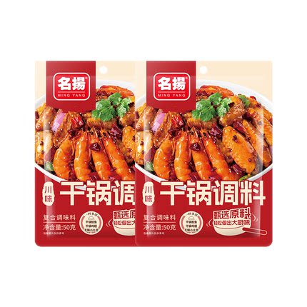 名扬香辣卤料麻辣香锅酱香干锅川式炒菜调料家用一人食酸汤肥牛