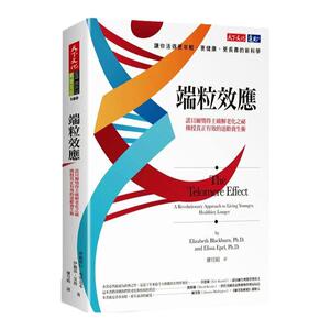 现货 端粒效应诺贝尔奖得主破解老化之秘 2023年新版 天下文化 健康医学养生书籍 原版进口书 医疗保健