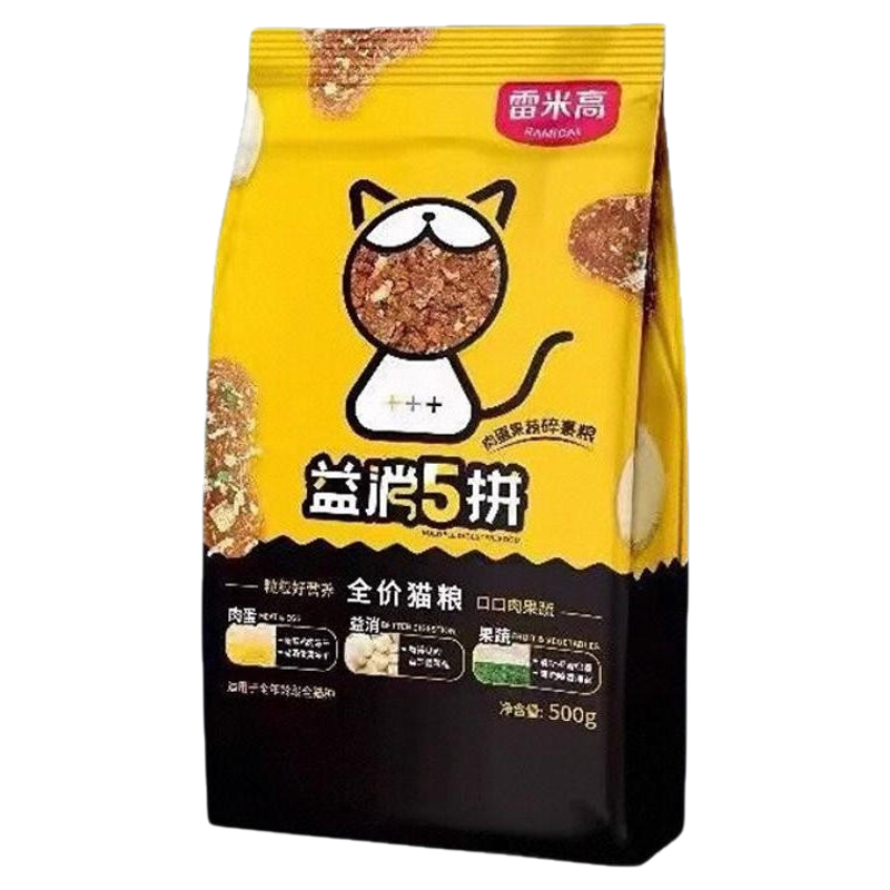 雷米高益消5拼冻干猫粮全价全阶段成猫流浪猫幼猫猫粮500g*20小包